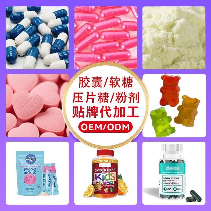 โรงงาน 5-HTP 100mg5-Hydroxythane Tryptophan 5-HTP แคปซูลแคปซูล
