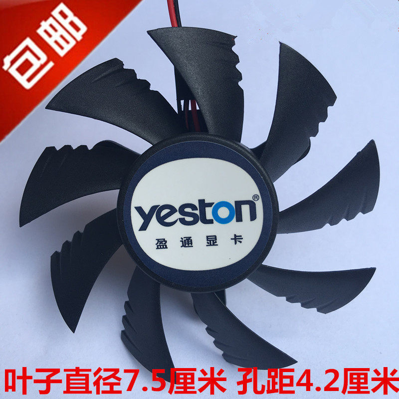 [อุปกรณ์ระบายความร้อน] Yingtong GTS450 5750 6770 6750 5770 9800GT 9600GT พัดลมการ์ดกราฟิกเงียบ