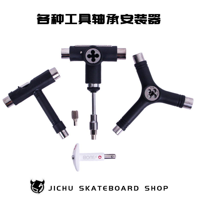 สเก็ตบอร์ด Dedicated T-Tool Multifunctional Y-Shaped Silk Repair Tool Professional Enhanced Version 