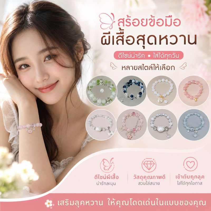 MAI สร้อยข้อมือผู้หญิง คริสตัลโอปอล แสงวิบวับหรูหรา ดีไซน์ละเอียดอ่อน สไตล์เกาหลี ออลแมตช์