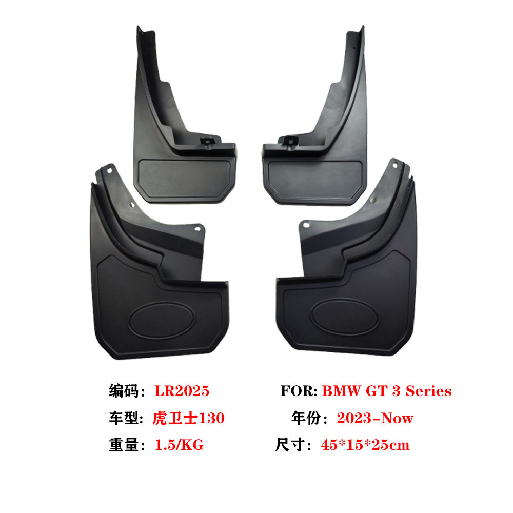 คุณภาพสูง-เหมาะสําหรับ 23-25 Land Rover Defender 130 Mudguard Land Rover Defender 130 Mudguard