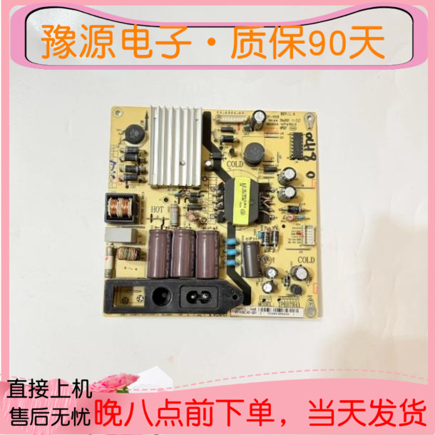 Original TCL L42F1590B L40F3800U Power Board IPE07R41 81-PBE042-G01