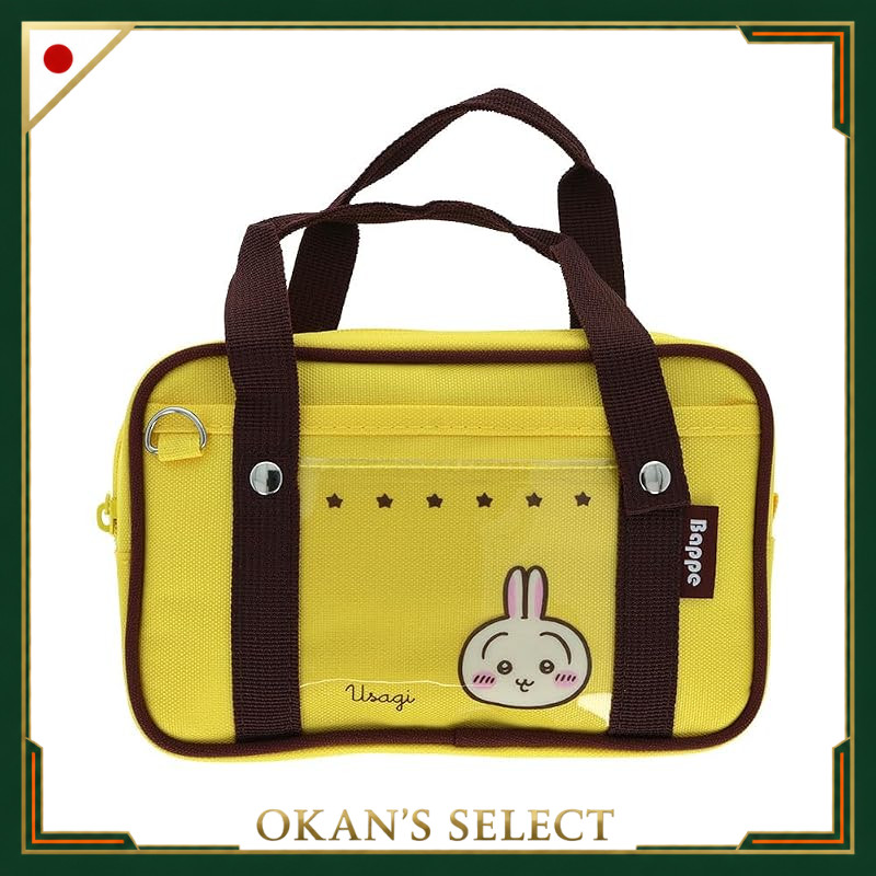Sun-Star Stationery Chikawa Character Large Capacity Pencil Case