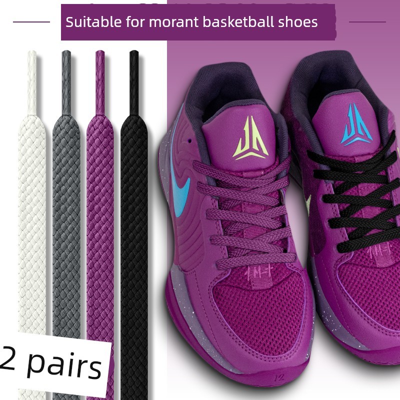 เชือกรองเท้า สายเชือกรองเท้า เหมาะสําหรับ Nike JA2 1 เชือกผูกรองเท้าสีม่วงแบน Original Morante 2 1st