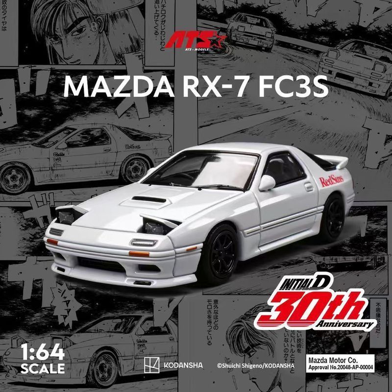 ATS (ATS) Mazda RX-7 FC3S-Initial D 1/64 ตกแต่งโมเดลรถ