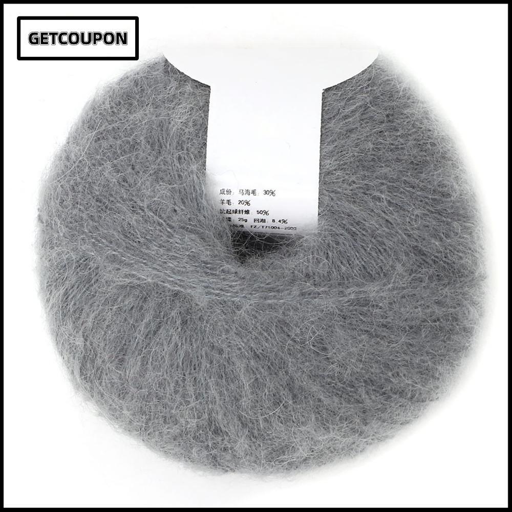 GETCOUPON Faux Mohair Yarn, Soft Texture Thin Gauge Mohair Yarn, Soft Fuzzy Fur Long Wool Fine Yarn 