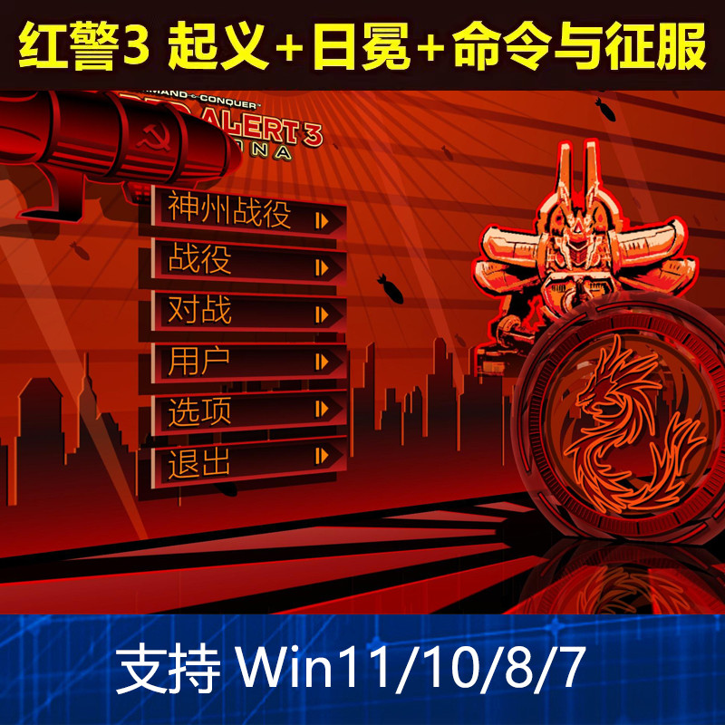 Game u Disk Stand-alone Red?จากตํารวจ3วัน?Meaning Moments พิชิตแฟลชไดรฟ์ win11/10/8/7