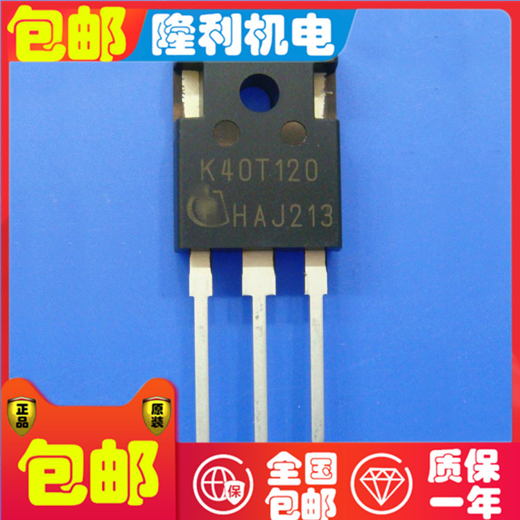 ใหม่เอี่ยม IHW20N120R3 H20R1202 IHW25N120R2 H25R1202 H25R1203