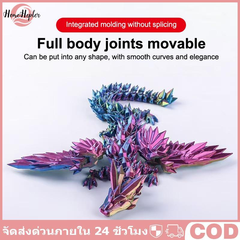 HomeHepler 3D พิมพ์มังกรอัญมณีที่มีสีสัน Dragon Figurines Movable Joint Rotatable Articulated Dragon หัตถกรรมเดสก์ท็อป Western Action Figure COD
