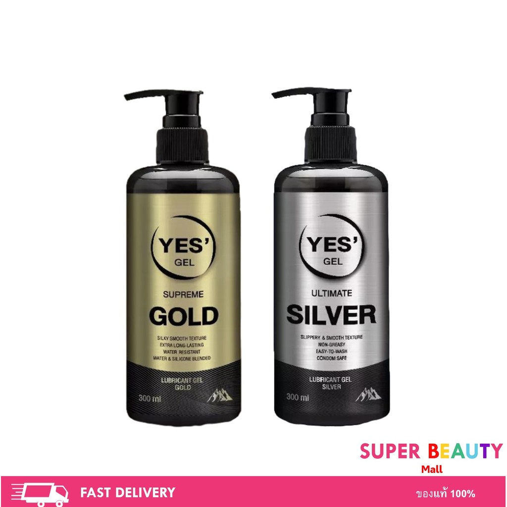 YES’ SUPREME GOLD GEL/ ULTIMATE SILVER GEL เจลหล่อลื่น ปริมาณบรรจุ 300ml