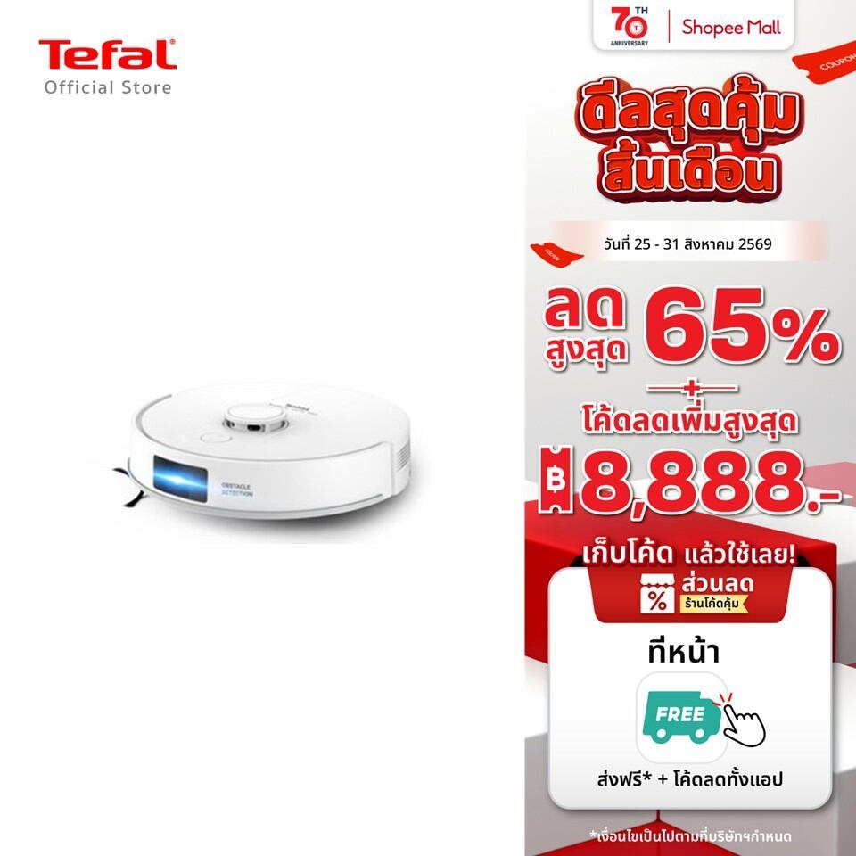 [สินค้าใหม่] Tefal หุ่นยนต์ดูดฝุ่น X-PLORER SERIE 140 รุ่น RG9177WH