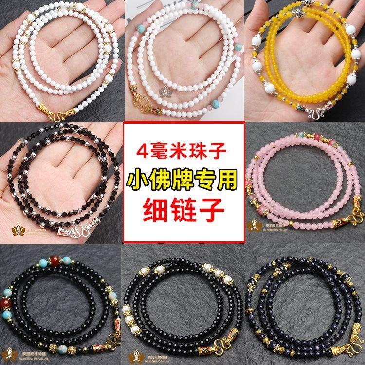 T Thailand Amulet Chain mm Mini Small Amulet Dedicated Chain TXT082402