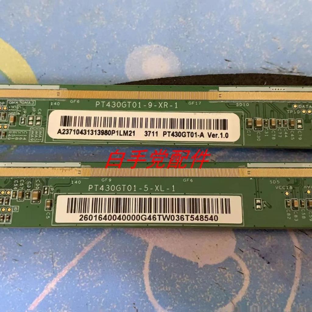 PT430GT01-9-XR-1 PT430GT01-XL-1/PT430GT0-9-XR-1 ราคาชุด