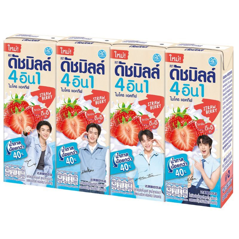 ดัชมิลล์4in1ไมโครแอคทีฟโยเกิร์ตพร้อมดื่มUHTน้ำตาลน้อยกว่าสตรอเบอร์รี165มล แพค4 DutchMillYoghurt [บาร์โค้ด 8853002318015]