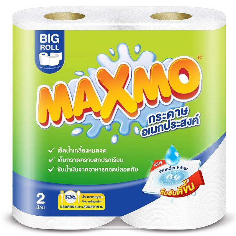 แม๊กซ์โม่กระดาษอเนกประสงค์ 2ม้วน Maxmo Paper Towel 2rolls [หมายเลขบาร์โค้ด 8850046422708 ]