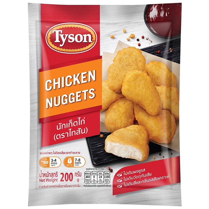 ไทสันนักเก็ตไก่ 200กรัม Tyson Chicken Nuggets 200g. [หมายเลขบาร์โค้ด 8859617200134 ]