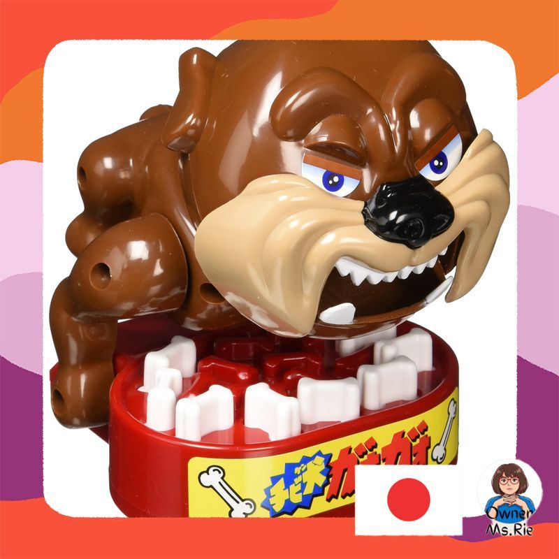 MegaHouse Guard Dog GaoGao Series