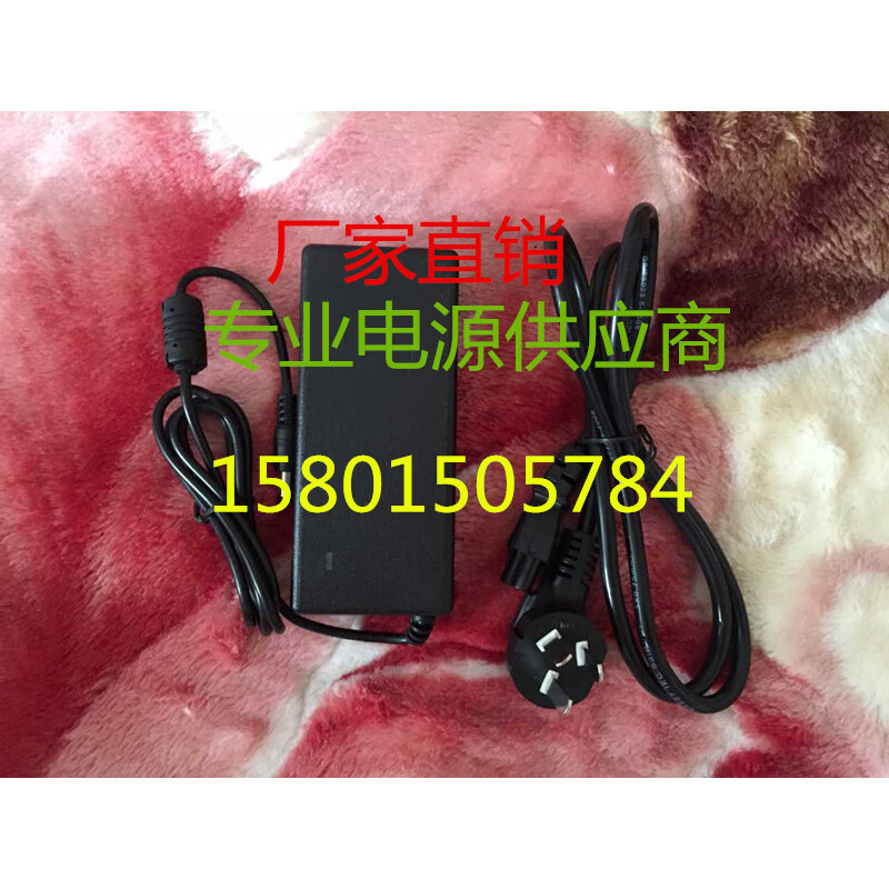 TSC Barcode Printer TTP-244PLUS 243E 245 247 342pro Power Adapter