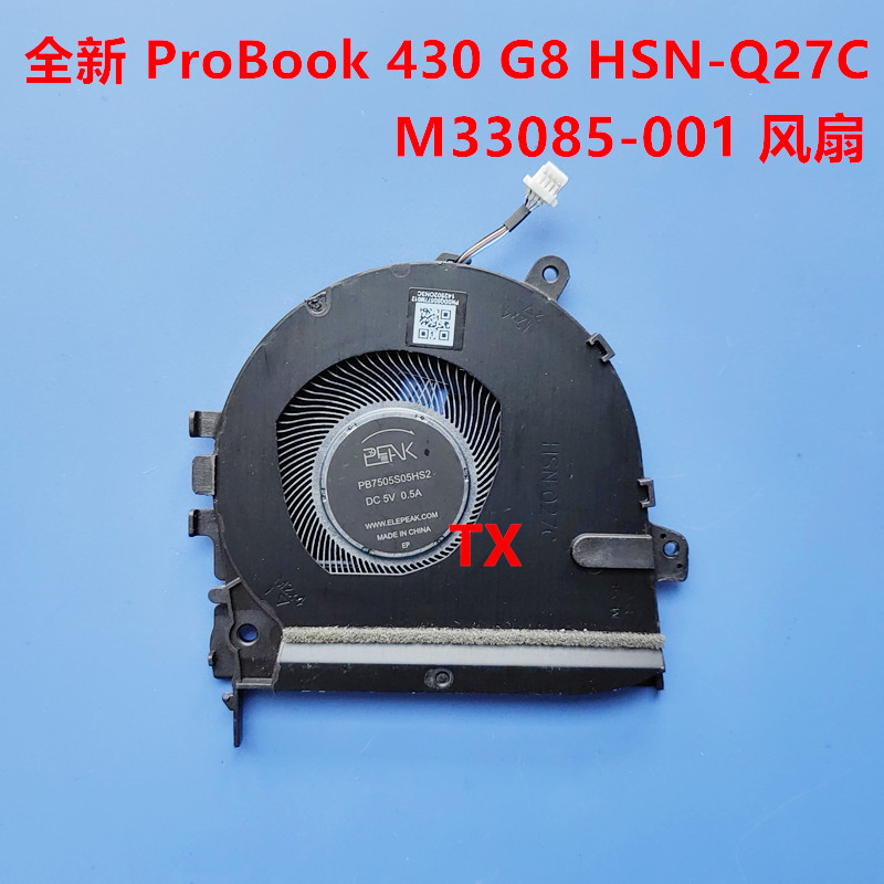 ยี่ห้อใหม่เหมาะสําหรับ HP HP ProBook 430 G8 430G8 HSN-Q27C พัดลม M33085-001