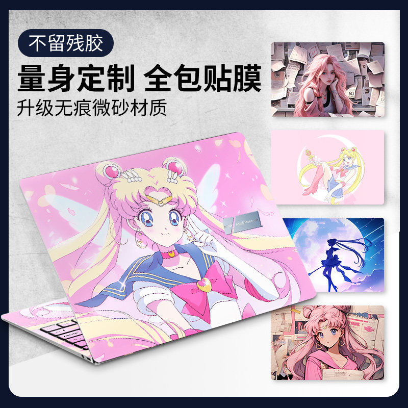 สติ๊กเกอร์โน๊ตบุ๊คไม่มีกาว เหมาะสําหรับ Asus 2025 Fearless Pro16 Lingyao 14 คอมพิวเตอร์ 15 เคสป้องกั