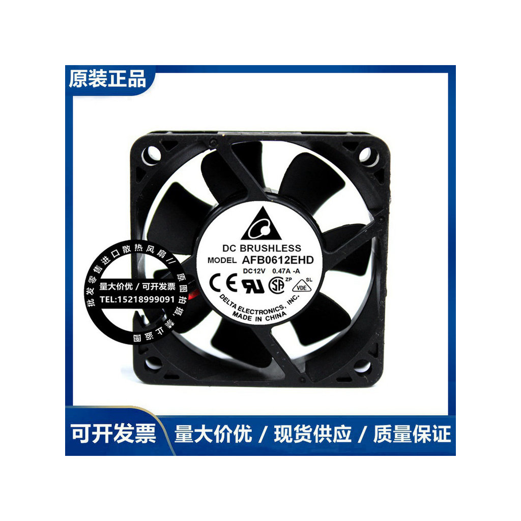 DELTA DELTA AFB0612EHD 6020 12V 0.47 A 6CM/cm Ball High Air Cooling Fan