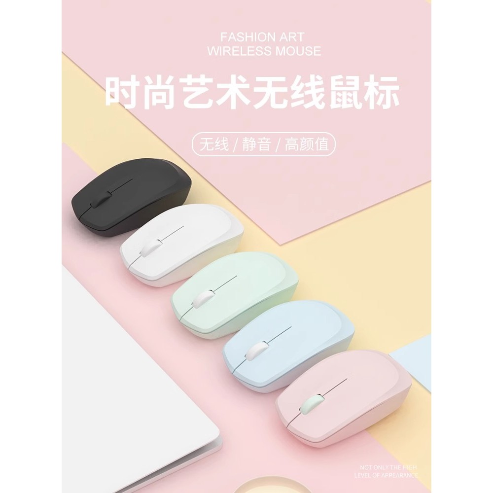 เมาส์ bluetooth เมาส์ไร้สาย เมาส์ไร้สายบลูทูธ Mute Girl Office Ergonomic Gaming Mouse แล็ปท็อป Unive