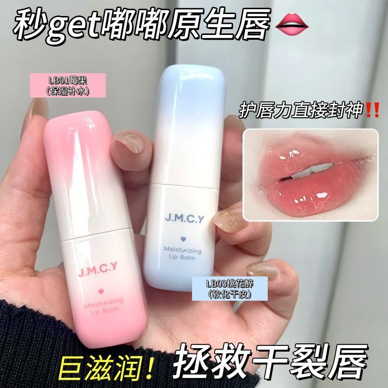 3 ชิ้น|Bodybuilding Chuangyan Vaseline Vitamin b5 Moisturizing Lipstick ราคาถูก Hydrating Anti-Dryin