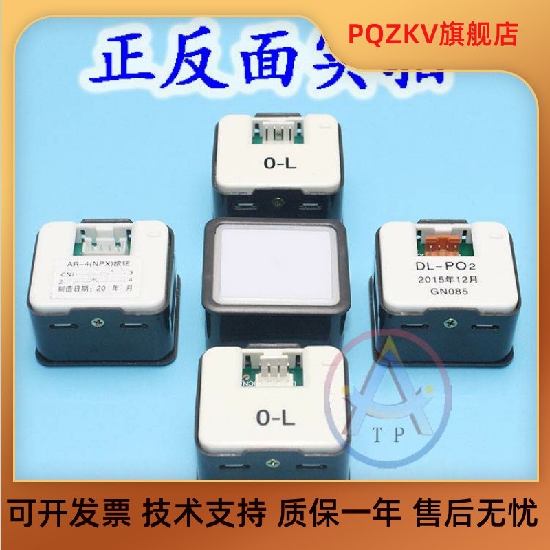ปุ่มลิฟต์ DL-PO2/AK2026/AR-4 ปุ่ม Slice Shanghai Yongda พร้อมรูลิฟต์ Hitachi Hitachi Hitachi