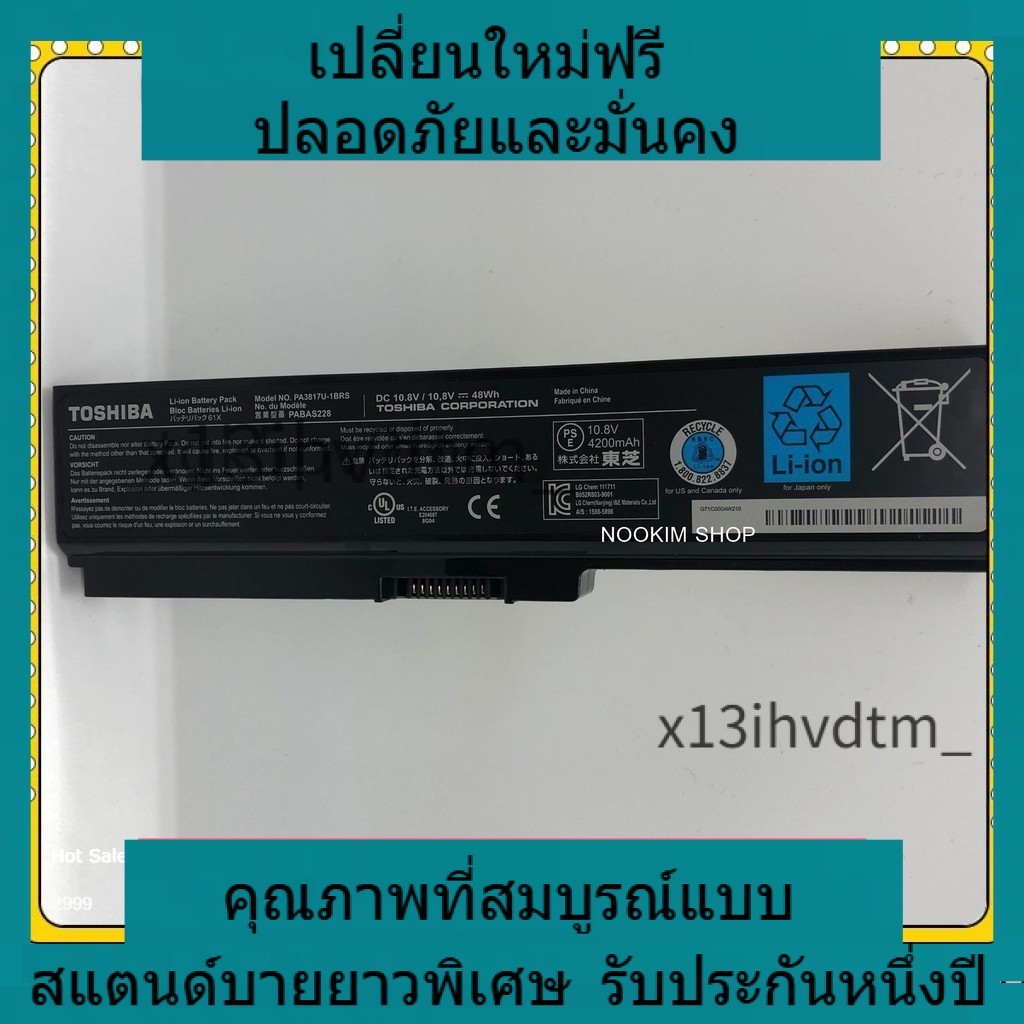 ✨ ประสิทธิภาพสูง battery TOSHIBA  PA3817U-1BRS  PA3817U M600 1BRS L730 L700 L600 L750 C600Toshiba เป
