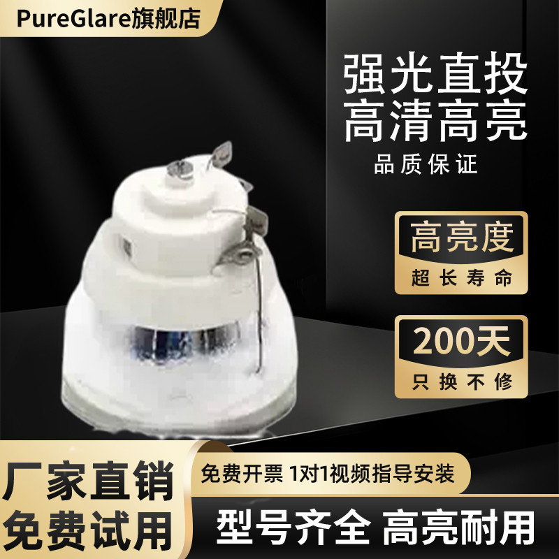 Pureglare Original เหมาะสําหรับ Epson EB-2055 EB-2055U EB-2065 EB-2155W EB-2165W EB-2245U EB-22250/2