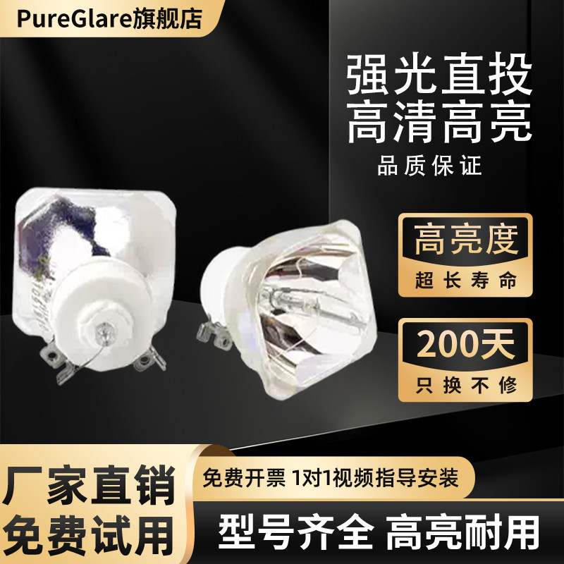 เหมาะสําหรับ Panasonic โปรเจคเตอร์ PT-UX363C/UX283C/UX415C/LB412/LW280/LW280U/LW312/LW330 หลอดไฟ ET-