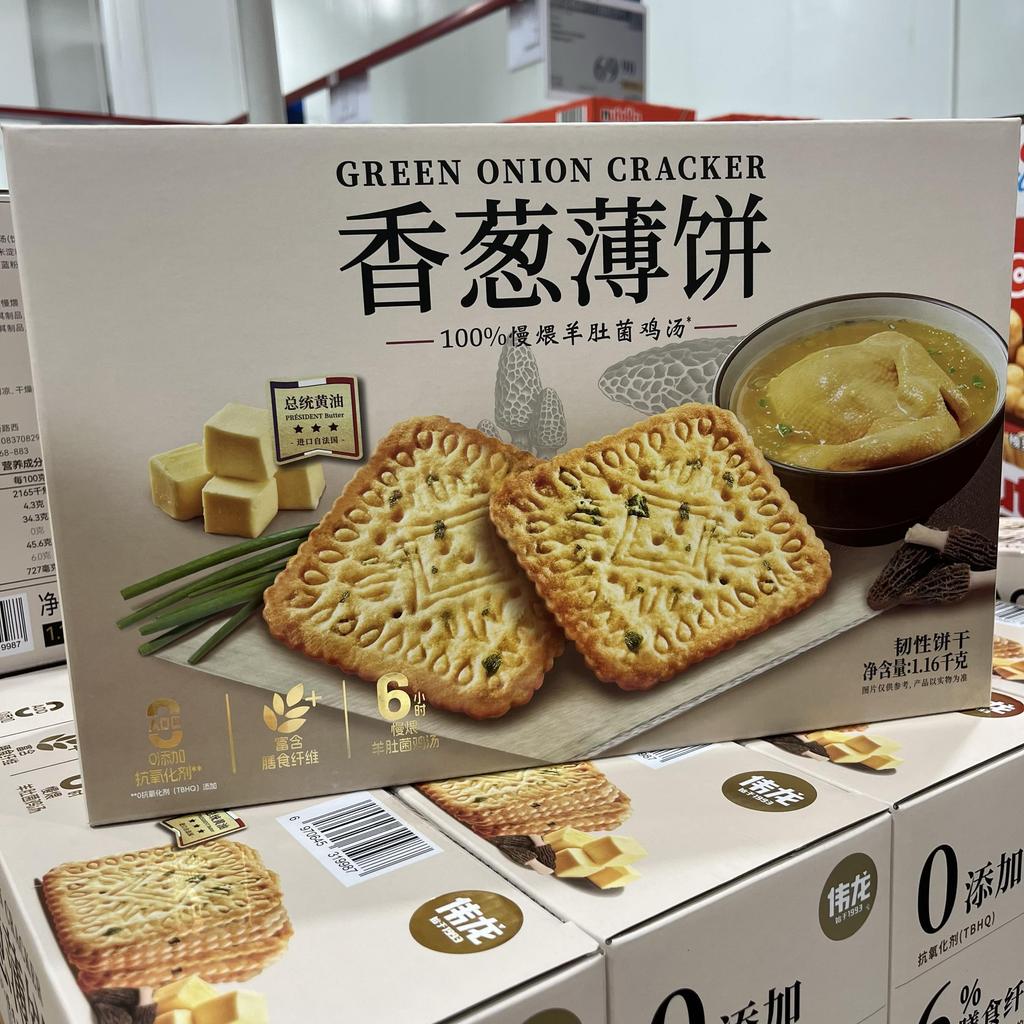 Sam Weilong Chive Crepes Crispy Crispy Cookies Small Package Casual Snacks Snacks
