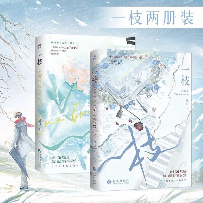 ขายดี Yizhi New ผู้แต่ง Yizhi New ผู้แต่ง Romance Novel Yizhi New ผู้แต่ง Mas