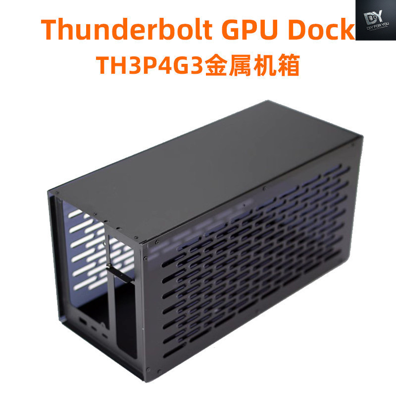 Dfy GPU Dock TH3P4G3 Lightning 3/4ATX SFX กราฟิกการ์ด Docking Station แชสซีโลหะ