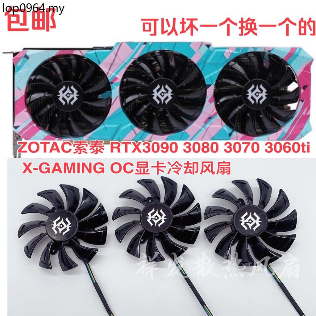ZOTAC ZOTAC RTX3090 3080 3070 3060ti X-GAMING OC พัดลมระบายความร้อนการ์ดกราฟิก