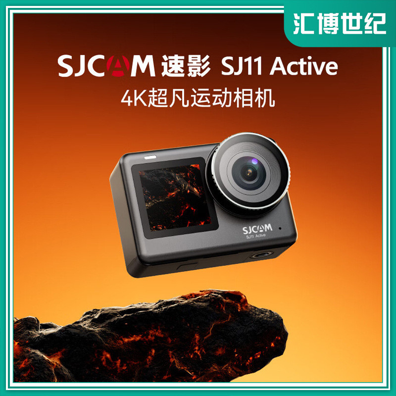 Suying SJ11Active กล้องกีฬา HD หน้าจอคู่ 4K ขี่จักรยานเครื่องบันทึกการขับขี่ดําน้ํา Anti-shake D