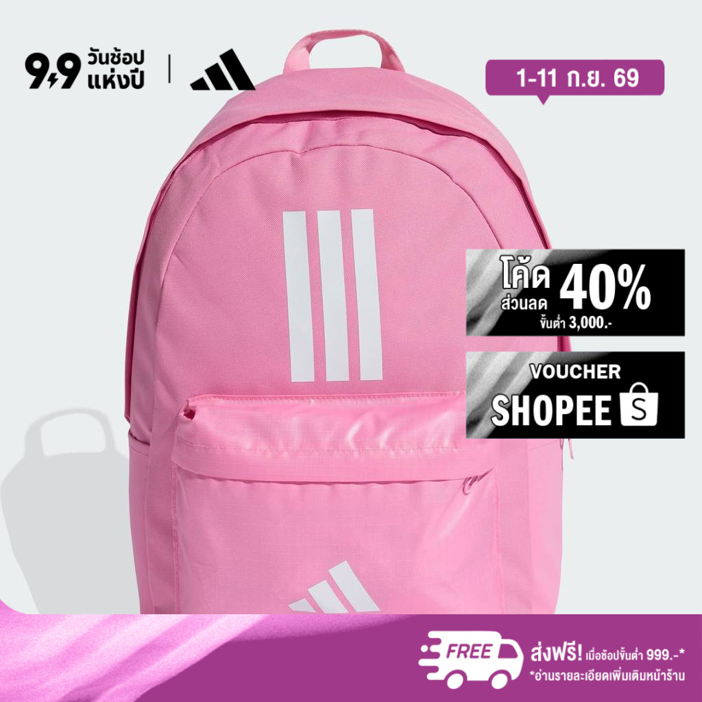 adidas ไลฟ์สไตล์ กระเป๋าเป้ Classic Back-to-School 3-Stripes Unisex สีชมพู KE5637