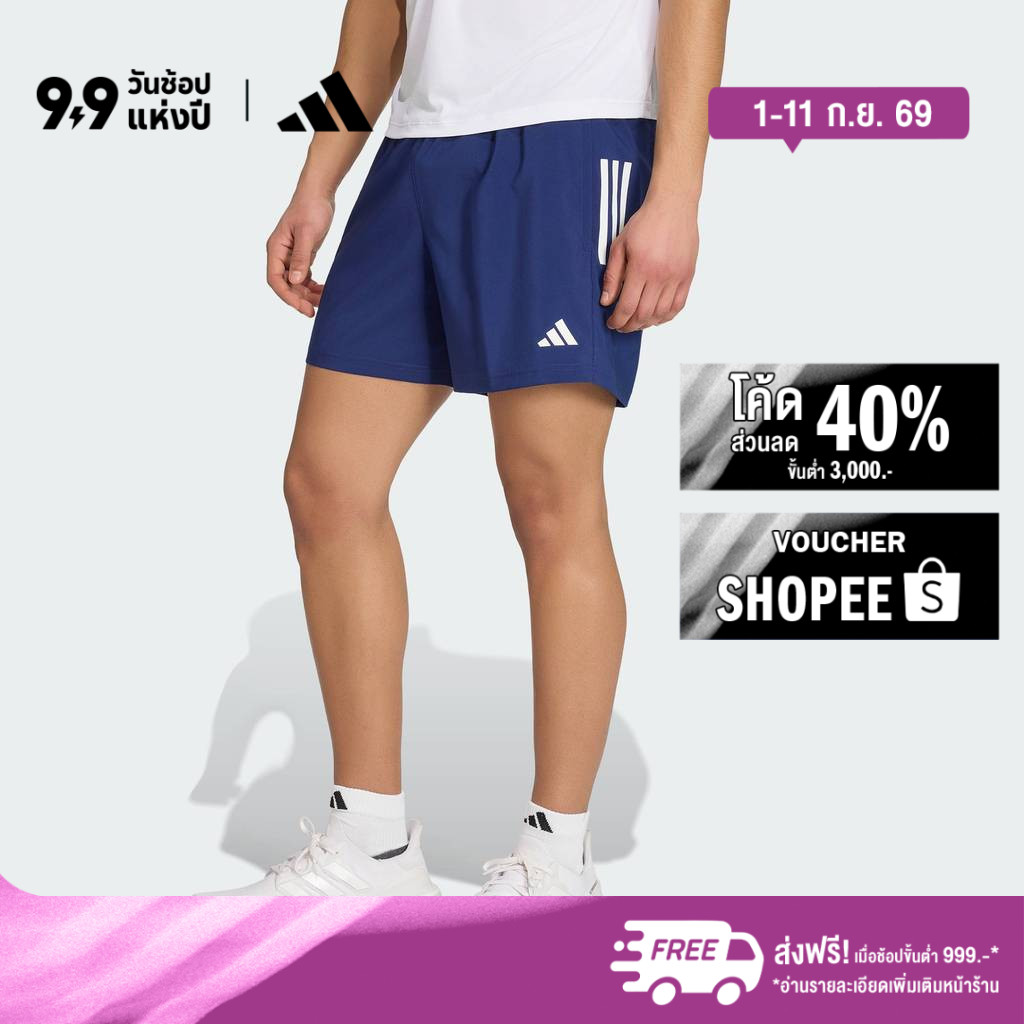 adidas วิ่ง กางเกงขาสั้น Own The Run ผู้ชาย สีน้ำเงิน IY0706