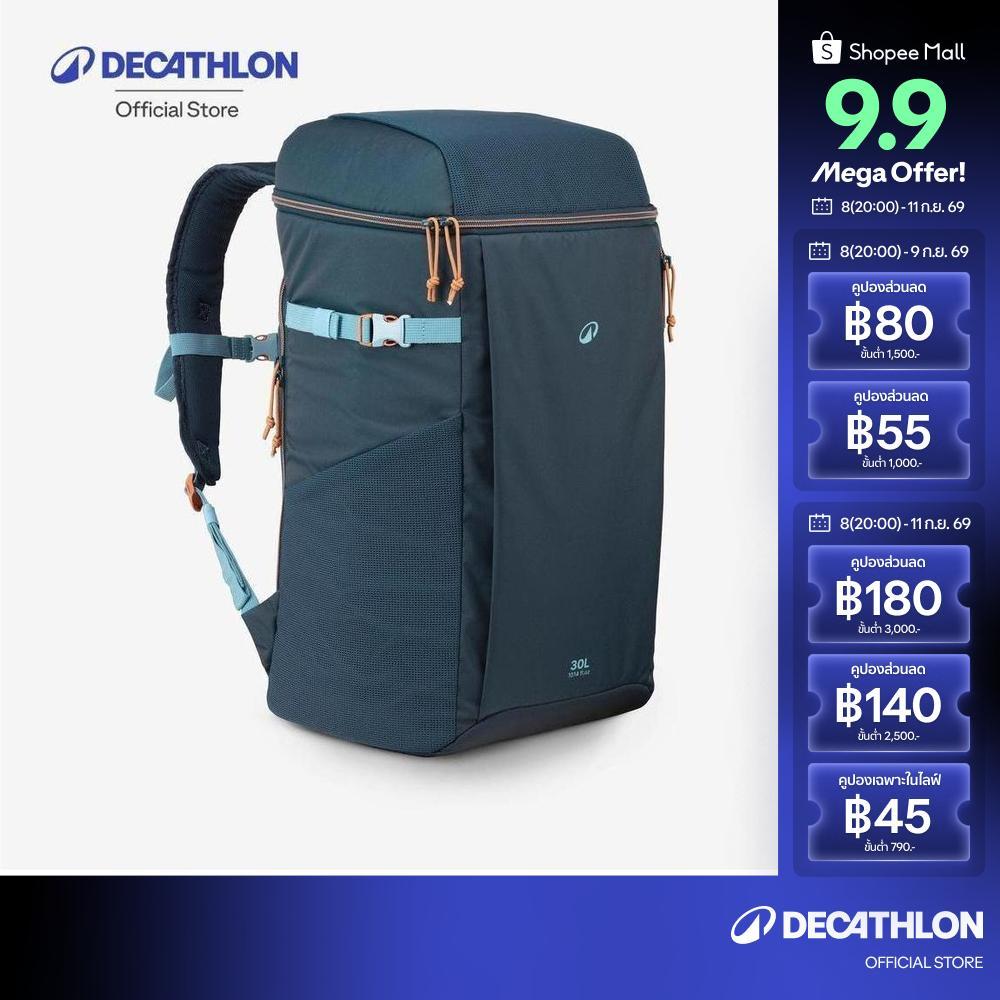 Decathlon 30 L Compact And Insulated Cooler Backpack กระเป๋าเป้เก็บความเย็น 30 ลิตร รุ่น 100