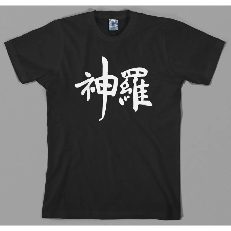 เสื้อยืด Shinra Final Fantasy 7 - Ff Vii Logo Videojuego Clo