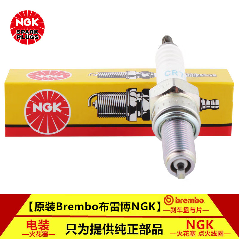 หัวเทียนโลหะผสมนิกเกิล NGK Ordinary R Resistor CR6E CR7E CR8E CR9E หัวเทียนรถจักรยานยนต์