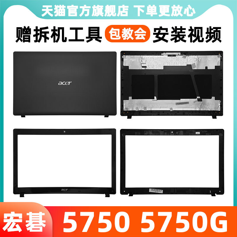 ACER ACER 5750 5750G Case 5750Z P5WE0 A Case B Case เคสโน๊ตบุ๊ค