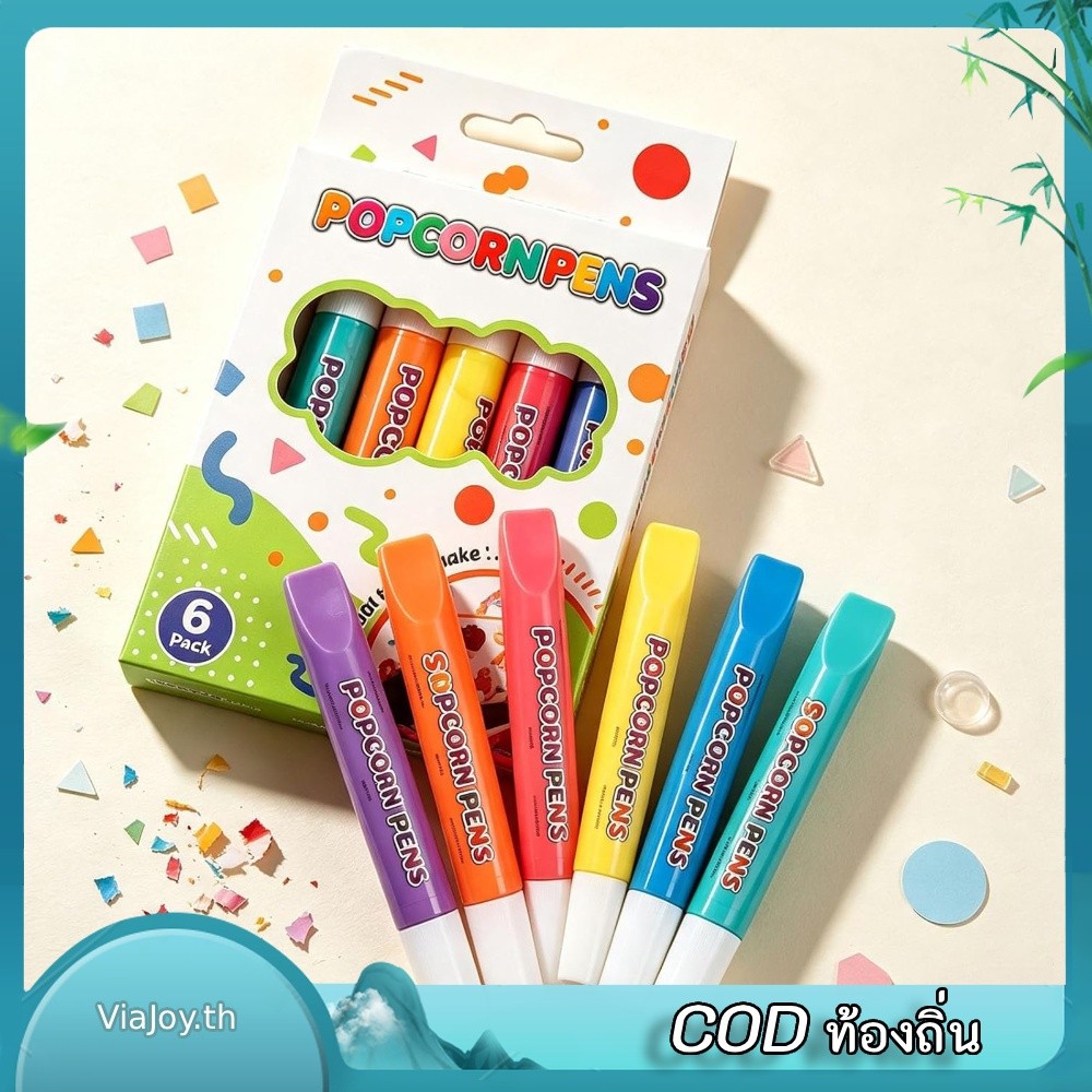 3D Puffy Art Pens Bubble Popcorn Drawing Pens Embellish ตกแต่ง Graffiti Pen