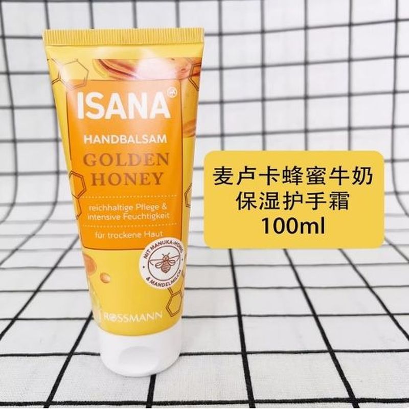 German Isana Orange Peach Children Adult Hand Cream 75ml9-4t