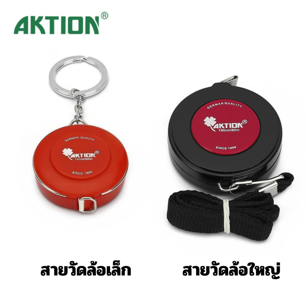 สายวัดเอว(AKTION) สายวัดเเบบพกพา ตลบเมตรสายวัด***คละสี