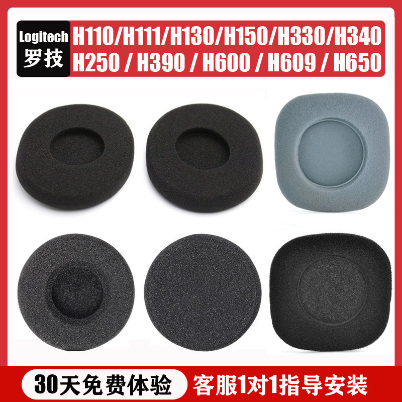 เหมาะสําหรับ Logitech Logitech H330 H340 H110 H111 หูฟัง H150 H130 H250 เคสป้องกัน H390 H600 H650 H6