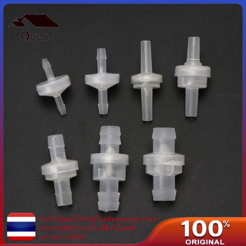 Quyn Aquarium Check สําหรับวาล์ว One Way Non-Return สําหรับวาล์วปลาสําหรับถัง Acc