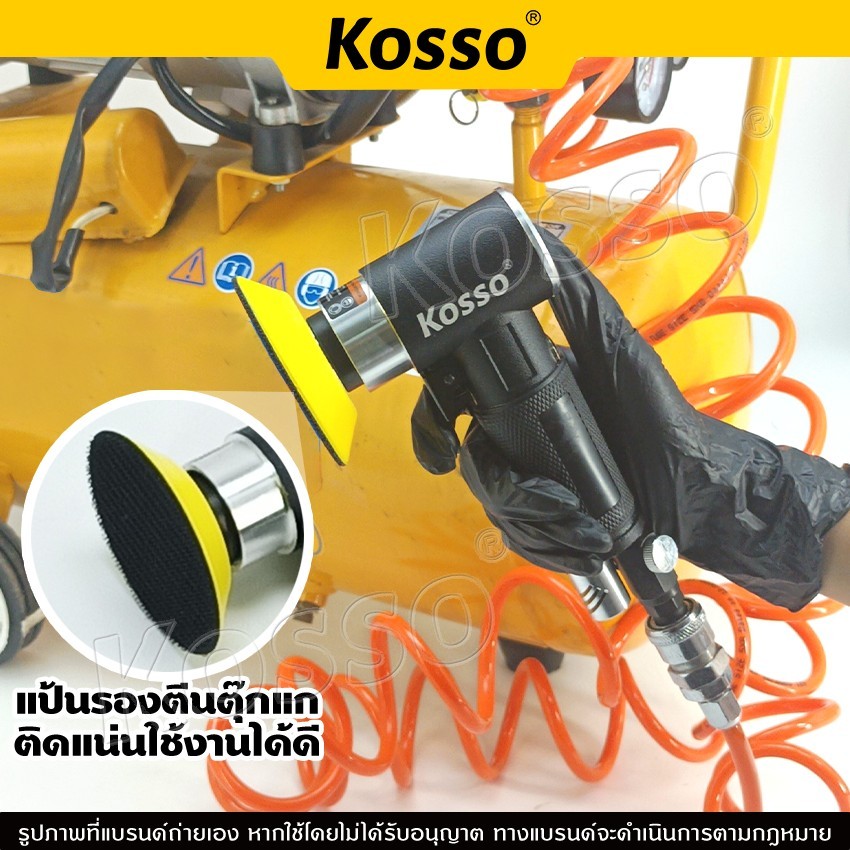 Kosso เครื่องขัดกระดาษทรายลม (ฟรีแป้นรองขัด 2นิ้ว,3นิ้ว) เครื่องขัดเงา แว็กซ์ เครื่องเจียรนัย รูปที่ 4