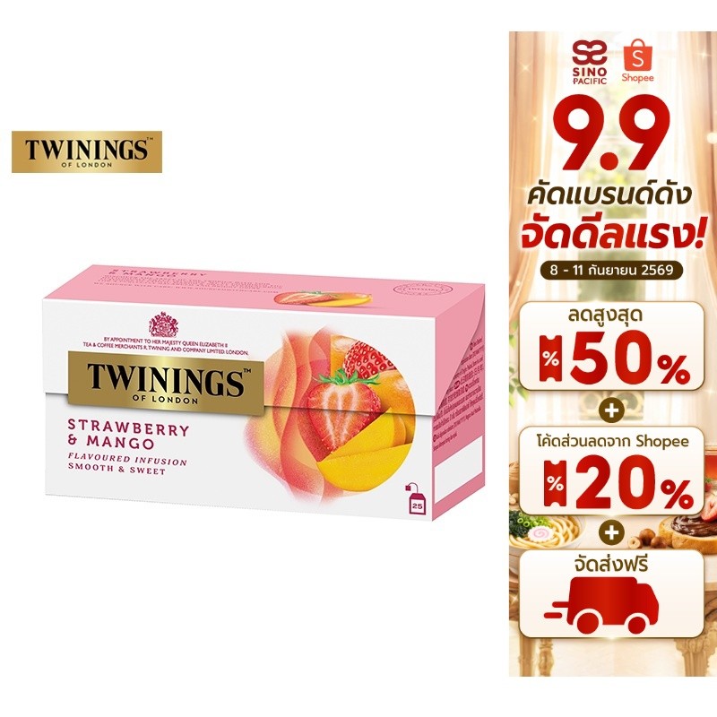 Twinings Strawberry & Mango ทไวนิงส์ เครื่องดื่ม สตรอเบอร์รี่ แอนด์ แมงโก้ ชนิดซอง 2 กรัม แพ็ค 25 ซอ