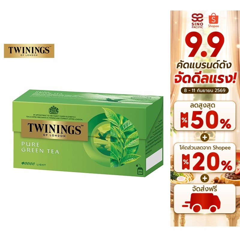 Twinings Pure Green Tea ทไวนิงส์ ชาเขียว เพียว กรีนที ชนิดซอง 2 กรัม แพ็ค 25 ซอง